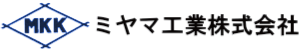 ミヤマ工業株式会社 静岡県富士宮市